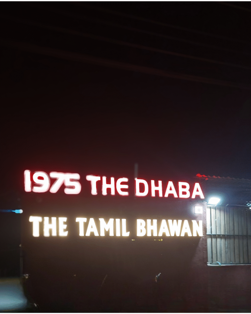 The Tamil Bhawan
